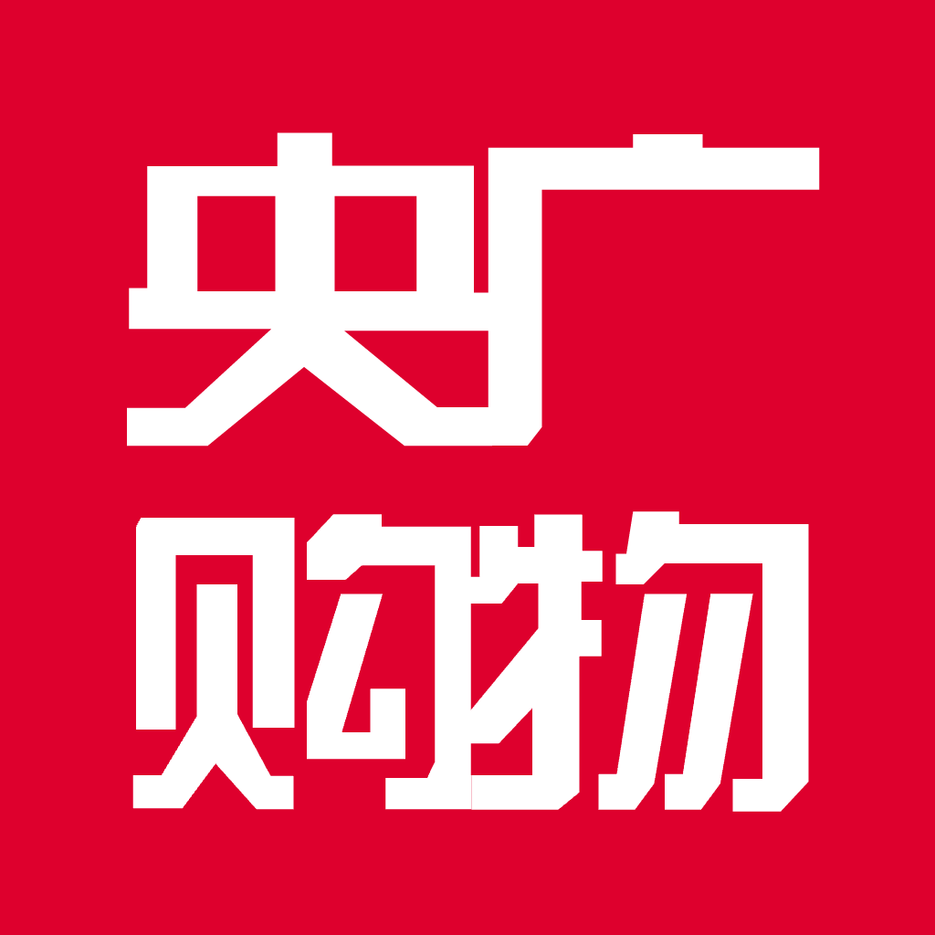 央广购物app下载2026最新版