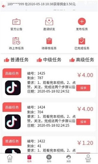 快手赞赞宝最新版最新下载2026