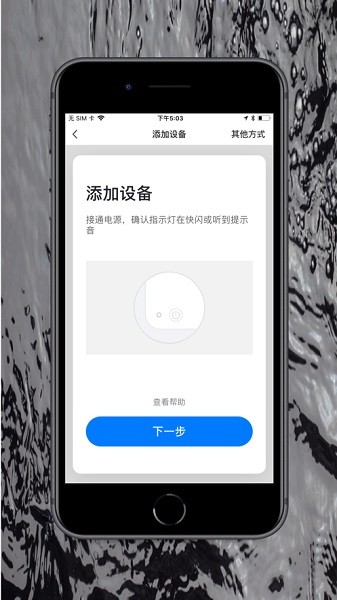 爱看智能最新版