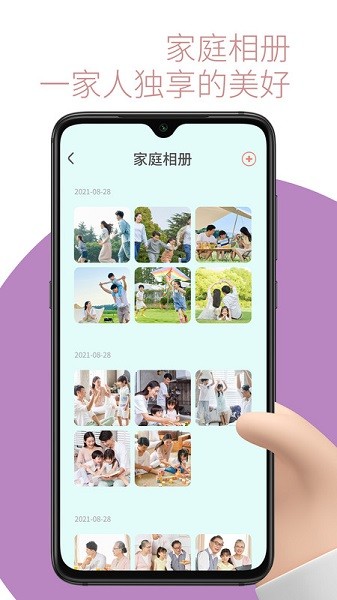 敬老通手表软件安卓最新下载安装