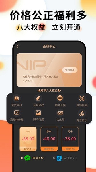 配音机器人软件2026版