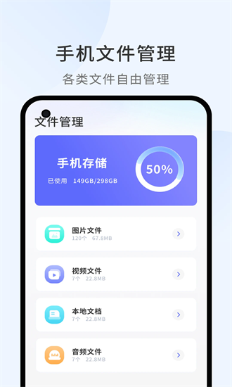 照片传输助手app安卓下载2026