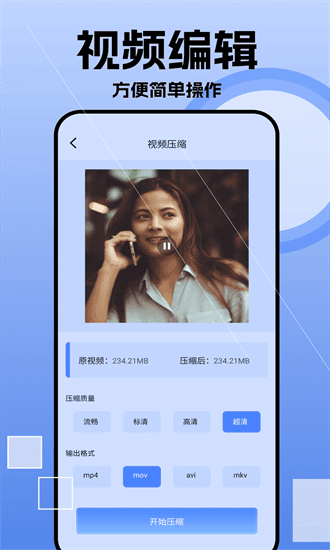 我的相册薄appapp最新下载