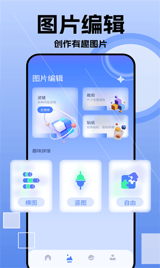 我的相册薄appapp最新下载