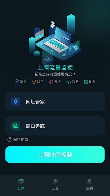 比特精灵手机版2026版最新下载