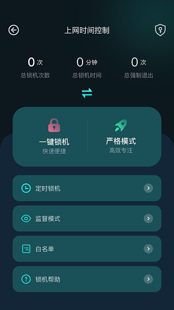 比特精灵手机版2026版最新下载