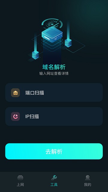 比特精灵手机版2026版最新下载