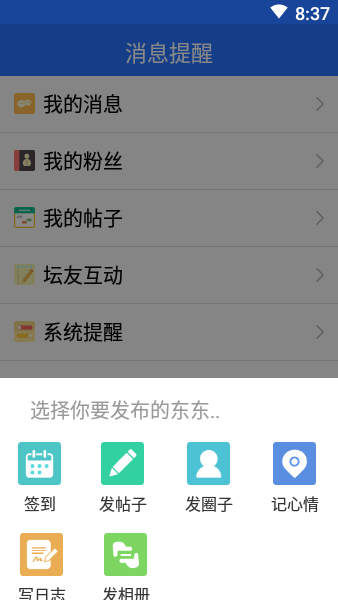 卓聚社区官方版安卓版下载