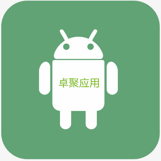 卓聚社区官方版安卓版下载