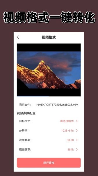 视频加密app下载安装2026版本