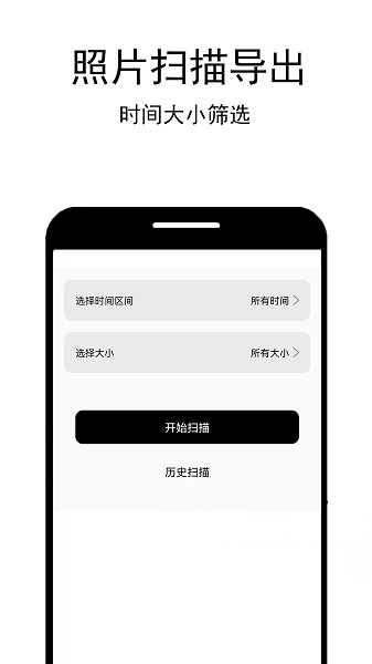 照片恢复工厂app下载