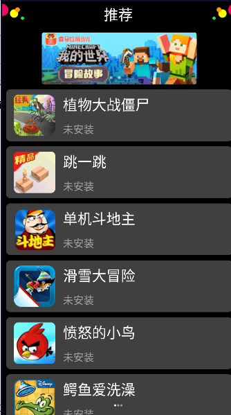 子腾市场手表版安卓版app下载