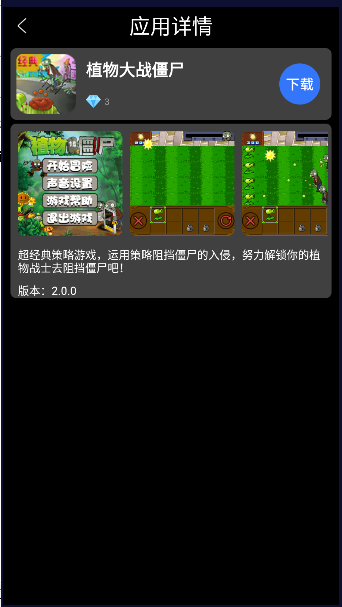 子腾市场手表版安卓版app下载