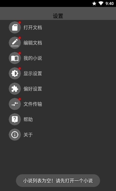 腕上小纸条官方版app最新版下载