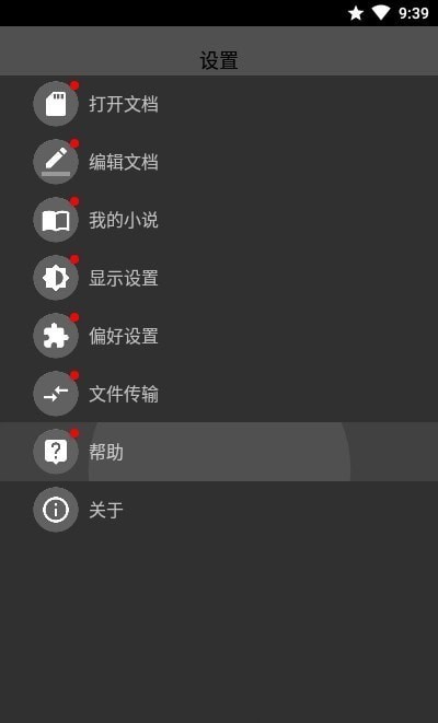 腕上小纸条官方版app最新版下载