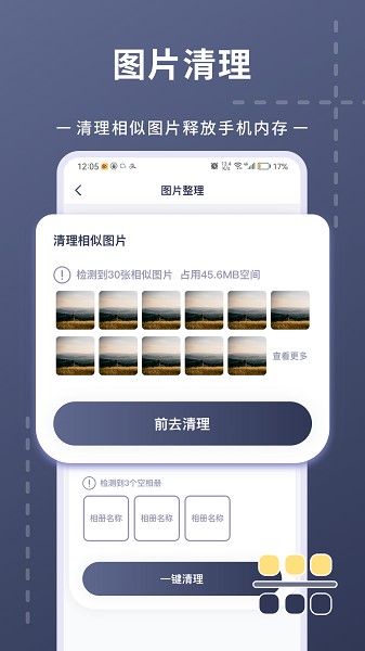 照片视频压缩app下载
