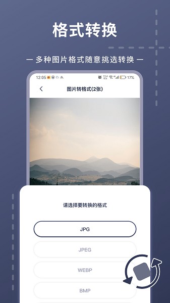照片视频压缩软件2026最新版下载