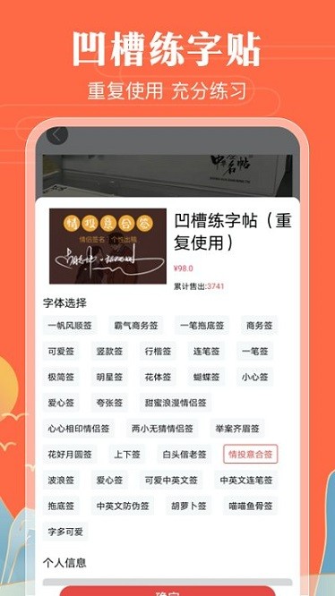 魔卡签名设计app下载2026版