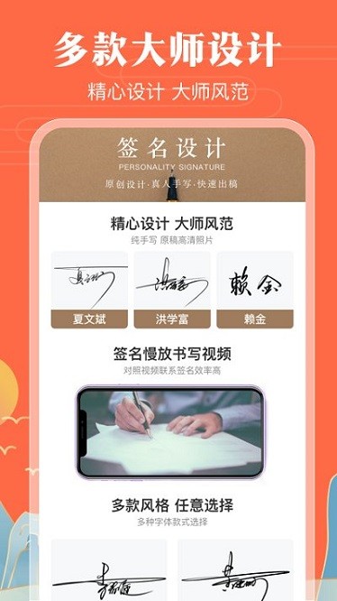 魔卡签名设计app下载2026版