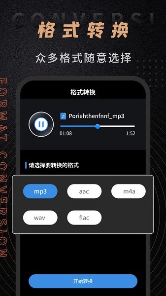 音频剪辑师app手机版app安卓版
