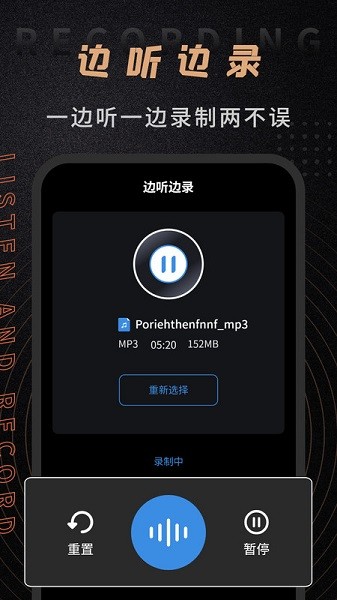 音频剪辑师app手机版app安卓版