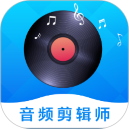 音频剪辑师app安卓版