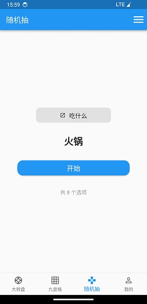 量子力学软件app安卓版