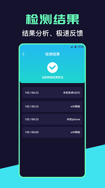 摄像头定位检测app下载最新版