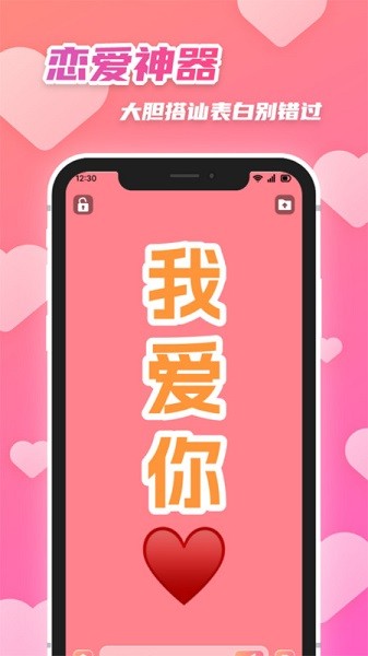 字幕君软件下载安装最新版