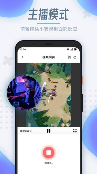 手机录屏制作软件下载app