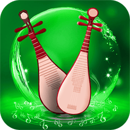 玉珠琵琶调音器软件下载app