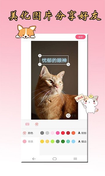 猫语狗语翻译器手机版最新下载2026版