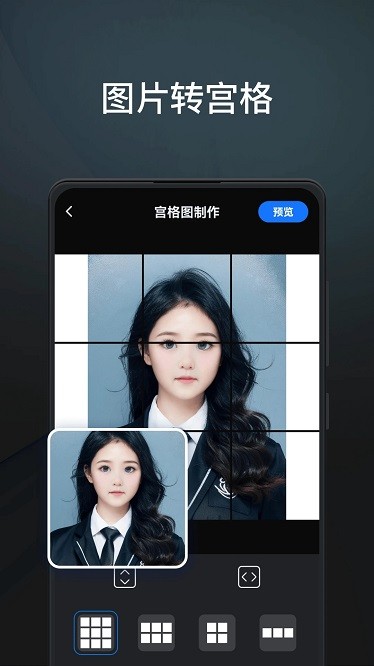 一键改图app下载最新版本