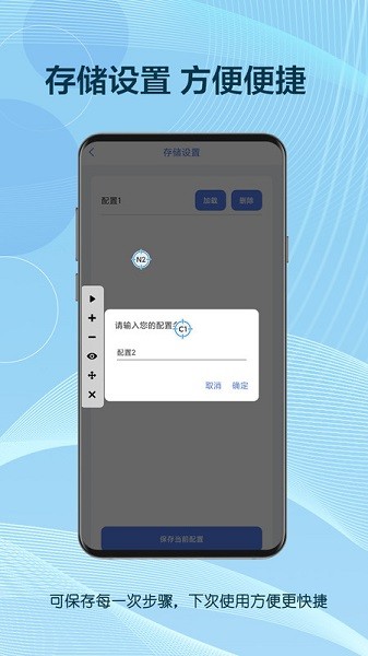 自动点击器助手最新版最新版本