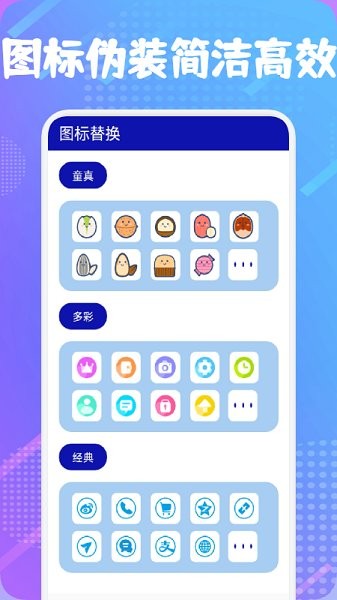 维特比隐私保险箱软件2026下载安装