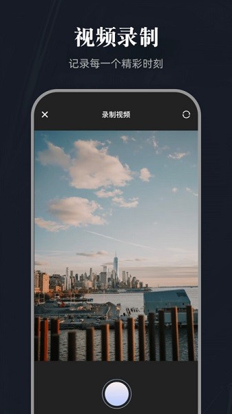 百影视频大师手机版最新版本下载