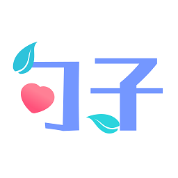 句子文案控软件2026版本下载