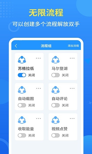 手机自动点击器app最新安卓版本2026