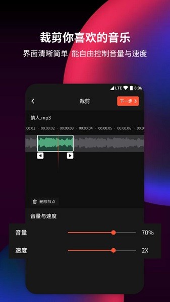 音频剪辑提取器app2026安卓最新版