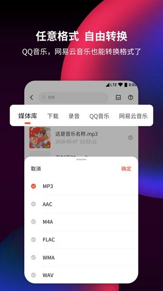 音频剪辑提取器app2026安卓最新版