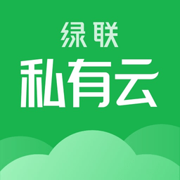 绿联私有云安卓版下载2026版