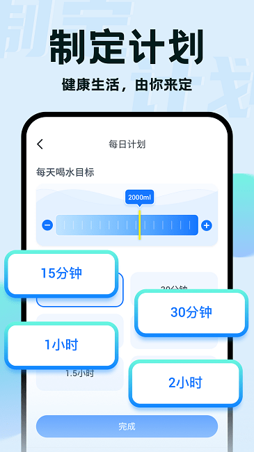 水滴小助手软件最新版安卓版
