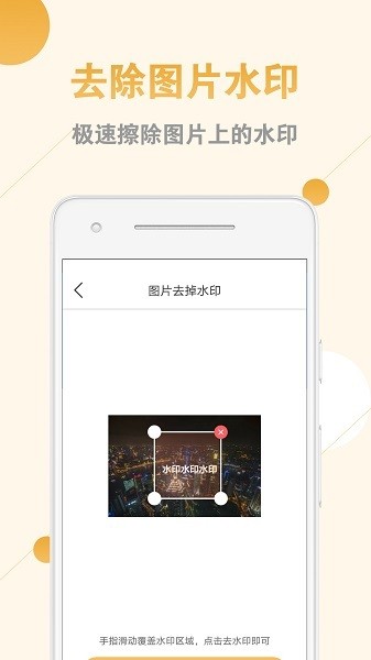 视频去水印助手免费版最新下载2026版