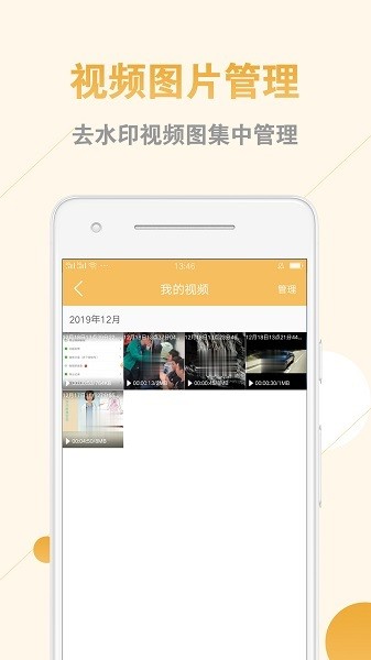 视频去水印助手免费版最新下载2026版