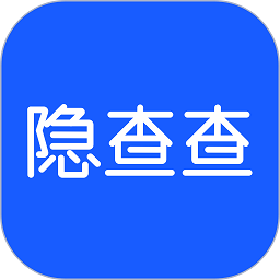 启明星辰隐查查最新版