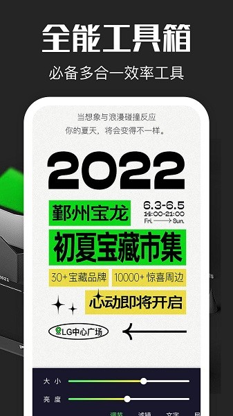 超级放大镜app下载