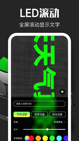超级放大镜软件最新版安卓下载