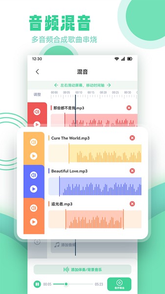 剪辑侠app下载