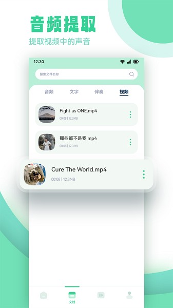 剪辑侠软件安卓版最新