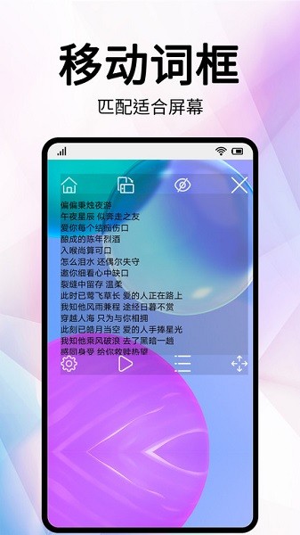 直播提词器appapp下载安卓版